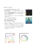 page 1 thumbnail